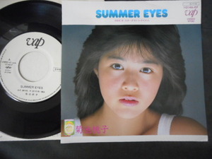 A4256【EP】 菊池桃子／SUMMER EYES／白ラベル　