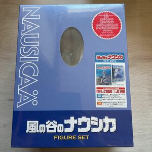 未開封　風の谷のナウシカ ナウシカフィギュアセット／宮崎駿 （脚本、監督、原作）