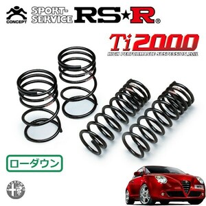 RSR Ti2000 ダウンサス 1台分セット アルファロメオ ミト 955141 H21.4～ FF 1.4ターボ