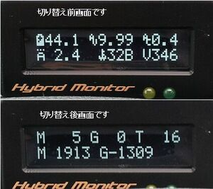 【SOH推定】トヨタ　プリウスPHV ZVW52　ハイブリッドモニター　【SOC】