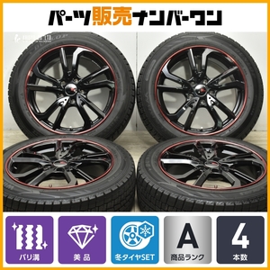 【バリ溝 美品】ブランドルライン 17in 7J +48 PCD114.3 ダンロップ ウィンターマックス WM02 195/60R17 60系 プリウス 交換用 送料無料