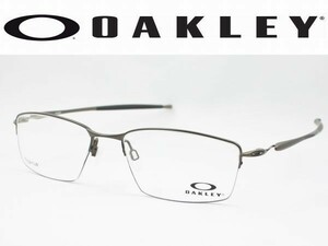 OAKLEY オークリー OX5113-0256 メガネフレーム LIZARD PEWTER 度付きレンズ可 近視 遠視 乱視 老眼鏡 遠近両用 伊達メガネ サングラス