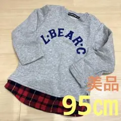 美品　チェック柄シャツのドッキングトレーナー　トップス　95㎝★匿名配送