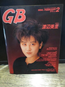 ☆GB GUITAR BOOK 　1990年2月　渡辺美里　BUCK TICK 米米クラブ 他　