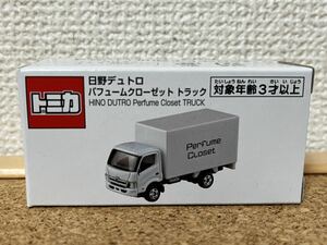 ☆即決！ 2022/3/1発売 HINO DUTRO Perfume Closet TRUCK 日野デュトロ パフューム クローゼット トラック トミカ 新品未開封☆残1