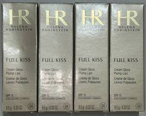 新品 4本セット HELENA RUBINSTEIN FULL KISS ボルドーブロンズ 04番 リップグロス 9.5G ヘレナルビンスタイン フルキス