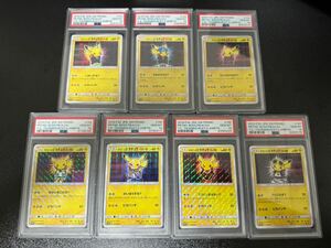 ★PSA10超激レアセット★ ポケモンカード ボスごっこピカチュウ 完全コンプリートセット ロケット団 ギンガ団 スカル団 など