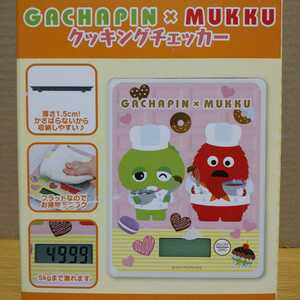 gachapin mukku ガチャピン ムック クッキングチェッカー 計り 図り 量り 計量器 キッチン fujitv 食卓 料理 調理器具 計量器具 限定