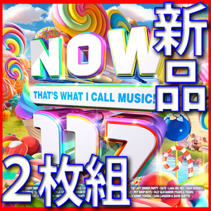 NOW 117●今すぐ発送●新品未開封2枚組●即決特典：全曲歌詞案内●日本未入荷●2024年春夏ベストCD●送料140円●UKチャート●ノア・カーン