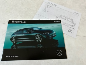 ☆ 202302 EQE カタログ　メルセデス　ベンツ　EQE350+/AMG53+4matic Mercedes Benz 諸元表付き ☆