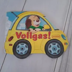 Vollgas! 英語絵本 車