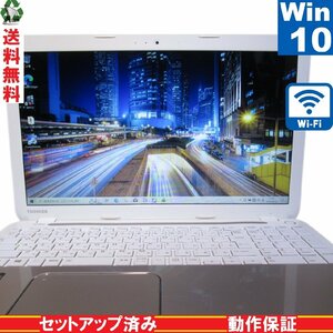 東芝 dynabook T553/37JGD【Core i3 3227U】　【Windows10 Home】 ブルーレイ Libre Office Wi-Fi USB3.0 Bluetooth HDMI 保証付 [89589]