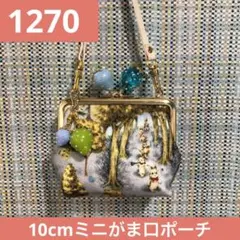 1270.ハンドメイド　10cmがま口　yukiemonバニーランド柄