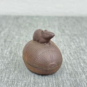 備前焼 ねずみ 香合 茶道具 備前 鼠