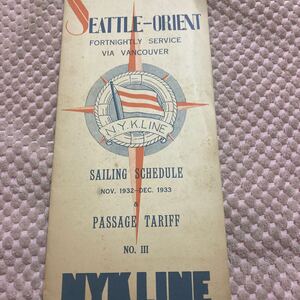 日本郵船「N.Y.K.lLINE 　シアトル-　オリエント」　英語　1932年-1933年 　航路案内パンフレット　戦前