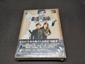 セル版 柔道一直線 DVD-BOX 1 / 難有 / ff807