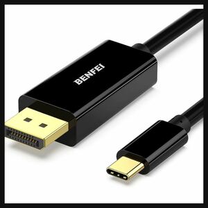 【開封のみ】BENFEI★0.9m USB Type C - DisplayPort ケーブル【4K@60Hz 2K@144Hz UHD映像出力】C to DisplayPort アダプタ Thunderbolt