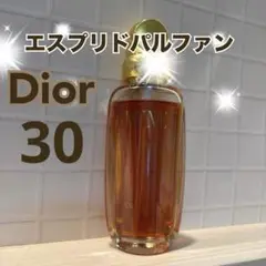 クリスチャンディオール DUNE デューン オーデトワレ 30ml ユニセックス