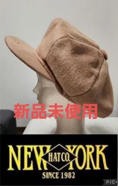 newyork hat co. キャスケット ベレー ハンチング