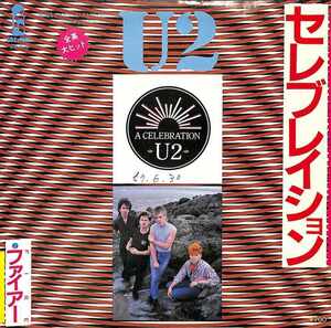 242025 U2 / A Celebration / Fire(7)