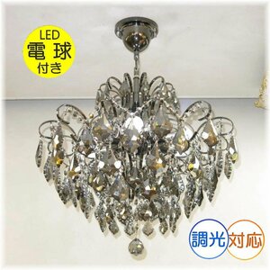 【送料無料！】★超激安即決！★新品・豪華なデザイン LEDクリスタルシャンデリア