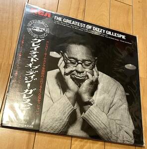 Dizzy Gillespie Greatest Of Dizzy Gillespie RCA6017M RCA