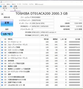 BUFFALO 外付けハードディスク HD-LC2.0U3-BK 2TB M6710