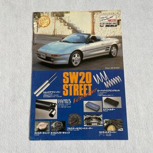 TOYOTA トヨタ　MR2 SW20 TRD カタログ　MRスパイダー