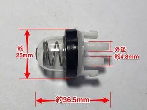 ★１個 STIHL スチール プライマリーポンプ バルブ/エンジンカッター ブロア/ TS410 TS420 SR430 SR450 /4238-350-6201 互換 社外品 新品.