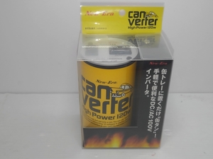 ●ニューエラー/New-Era★can verter/カンバータ★CAS-120★シガープラグに繋いで電気製品が、車内で使える★ワンオーナー★未開封品★稀少