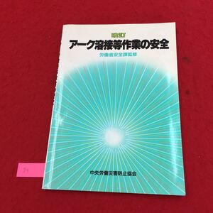 YQ333 ガトー 1995年発行 1月号 社団法人日本洋菓子協会連合会フランス ヴァレンタイン デコレーションケーキ ドイツ菓子 クリスマス