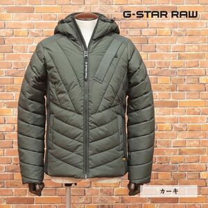 1円/秋冬/G-STAR RAW/XSサイズ/中綿ブルゾン MOTAC ZIP HDD PUFFER JKT D15465-B577 撥水 リップストップ 新品/カーキ/ia120/