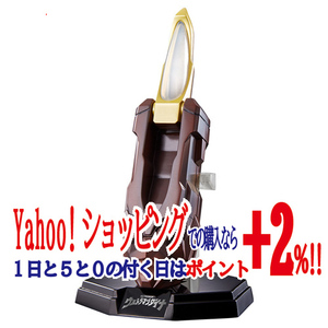 ウルトラレプリカ リーフラッシャー 25th Anniversary ver. ウルトラマンダイナ◆新品Ss