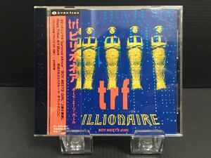 trf アルバム BILLIONAIRE