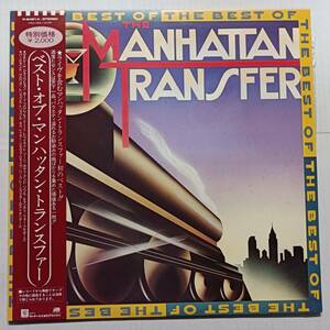 即決 マンハッタン・トランスファー　ベスト・オブ　帯付き　MANHATTAN TRANSFERl YA