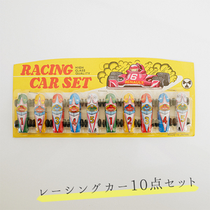 レーシングカー10点セット 昭和レトロ ブリキ