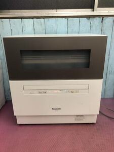 Panasonic NP-TH2-N，2018年製　動作OK，キズ汚れあり　中古現状品　らくらく家財便Aランク発送　タ