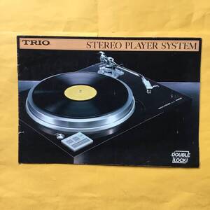 TRIO STEREO PLAYER SYSTEM KP-F5【