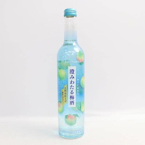 1円~SUNTORY（サントリー）澄みわたる梅酒 10％ 500ml M24J290365