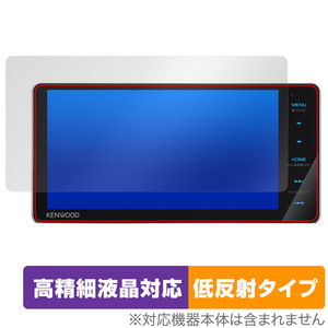 彩速ナビ MDV-S711HDW 保護 フィルム OverLay Plus Lite for ケンウッド カーナビ 液晶保護 高精細液晶対応 アンチグレア 反射防止 非光沢