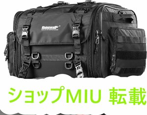 レインカバー付き バイク用シートバッグ 撥水加工 通勤通学 盗難防止 ブラック 大容量40-60L テント泊 キャンプ 折り畳んで収納 容量可変