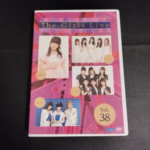 【The Girls Live】 Vol.38 嗣永桃子 ℃-ute カントリーガールズ 他 邦楽DVD ハロプロ 2017年