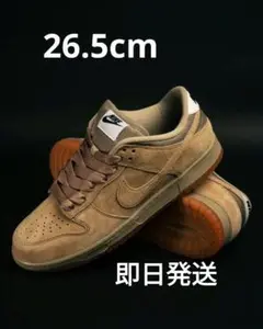 DUNK LOW PRO B “Parachute Beige 26.5cm