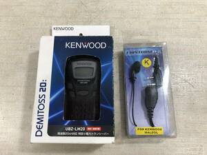 KENWOOD ケンウッド　 DEMITOSS　【UBZ-LM20】 特定小電力ハンディトランシーバー イヤホン付き