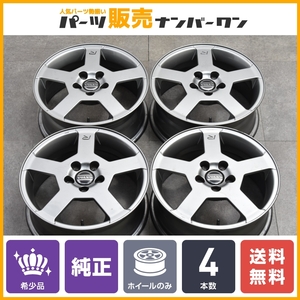 【希少品】VOLVO ボルボ V70 R 純正 16in 6.5J +43 PCD108 4本セット 品番：9485648 S70 S60 S40 V50 流用 スタッドレス用等にも 即納可能