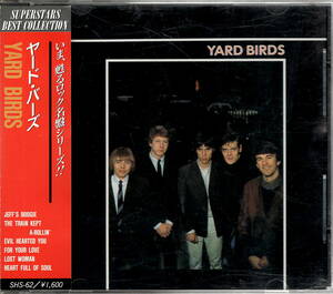 ヤード・バーズ　The Yardbirds【Yardbirds】★CD