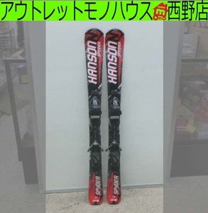 スキー板 110cm ハンソン HANSON SPORTS SPYDER ビンディング付き 黒×赤系 子供用 ジュニアスキー 札幌 西野店 