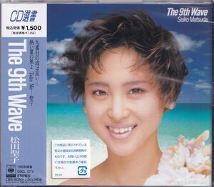 /即決１【The 9th Wave / 松田聖子=名盤！】未開封/新品/廃盤