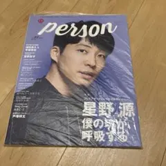 TVガイド PERSON VOL.60