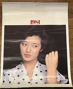 ポスターカレンダー『 山口百恵 momoe At Last 1981 』